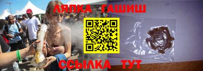 амфетамин Партизанск