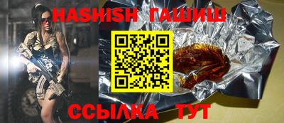 шишки Первоуральск