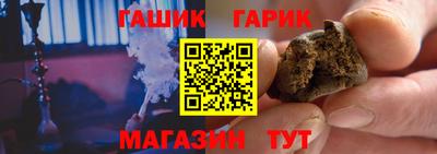шишки Первоуральск
