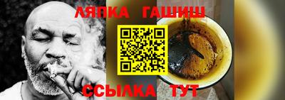 шишки Первоуральск