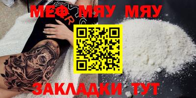шишки Первоуральск