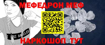 амфетамин Партизанск