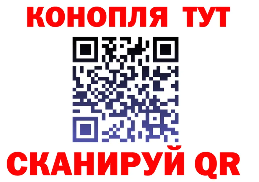 АМФ Розовый онион это гидра Южно-Сахалинск