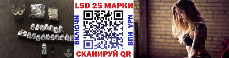 LSD-25 экстази кислота  Южно-Сахалинск 