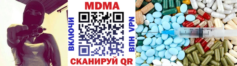 МДМА кристаллы  купить   Южно-Сахалинск 