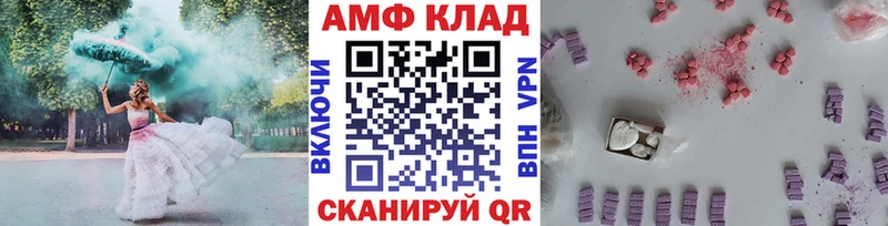 Метамфетамин Methamphetamine  наркота  Южно-Сахалинск 