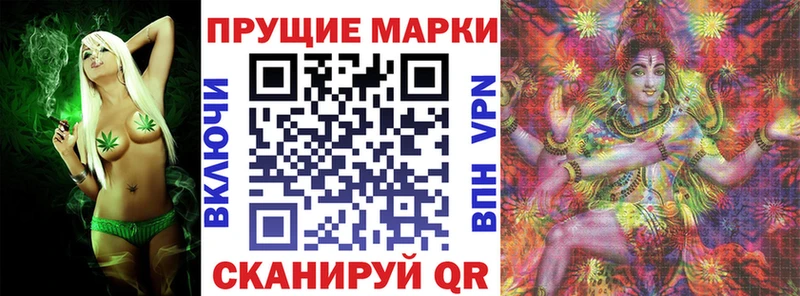 Марки N-bome 1500мкг Южно-Сахалинск