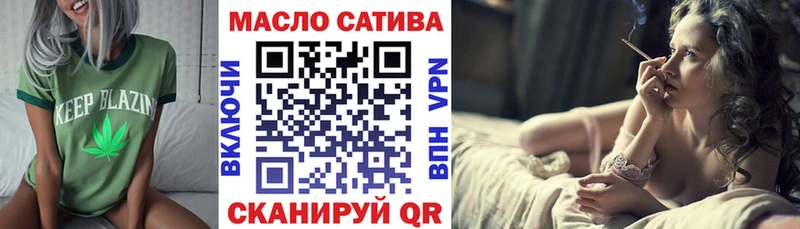 площадка телеграм  Южно-Сахалинск  Дистиллят ТГК Wax  где найти наркотики 