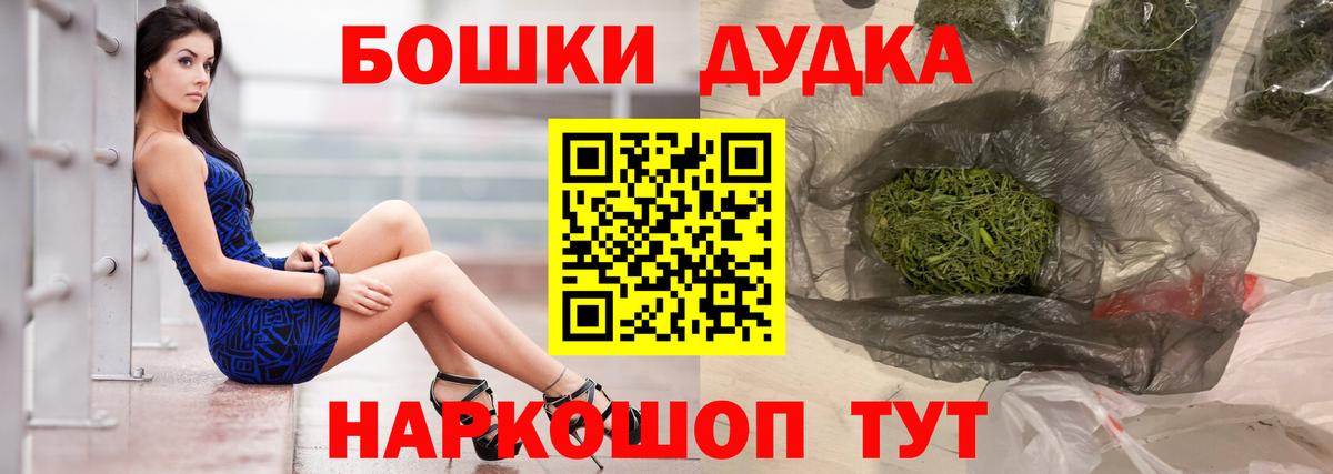 Канабис марихуана Южно-Сахалинск